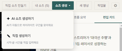 영상선택